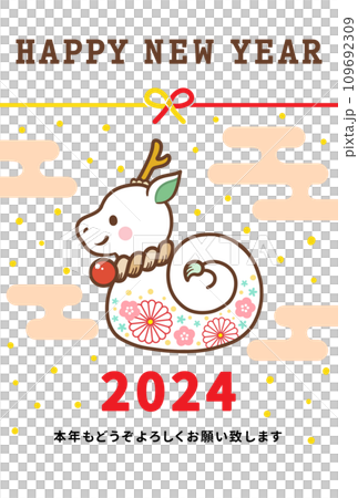 2024年辰年の可愛いデザインの年賀状 2024年辰年の可愛いデザインの年賀状 109692309