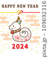 2024年辰年の可愛いデザインの年賀状 109692316