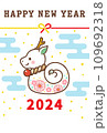2024年辰年の可愛いデザインの年賀状 109692318