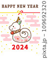 2024年辰年の可愛いデザインの年賀状 109692320