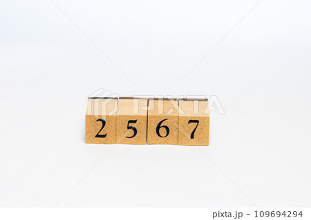 木のブロック 数字 ナンバー No.2567 木のブロック 数字 ナンバー No.2567 109694294