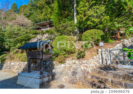 京都市右京区 北朝初代光厳天皇 山国陵 第百二代後花園天皇 後山国陵 京都市右京区 北朝初代光厳天皇 山国陵 第百二代後花園天皇 後山国陵 109696076