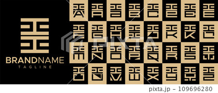 Simple square letter I II logo design set. 109696280