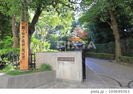 東京都立殿ヶ谷戸庭園 東京都国分寺市 東京都立殿ヶ谷戸庭園 東京都国分寺市 109699363