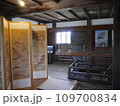 宇和島城　天守閣 109700834