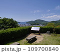 宇和島城からの眺め 109700840