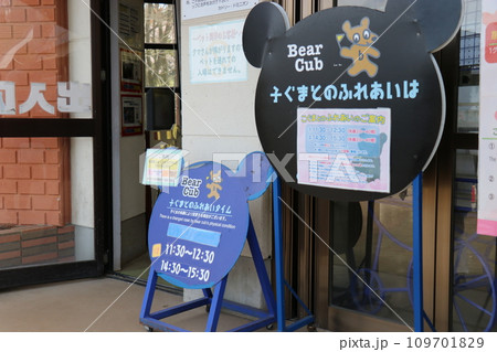 阿蘇カドリー・ドミニオン、熊本 109701829