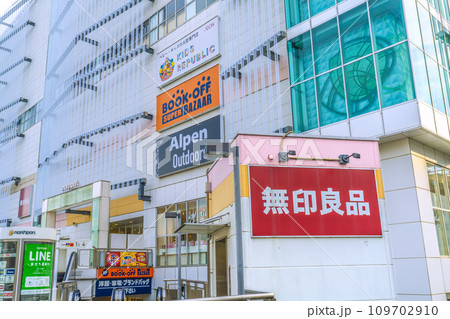 日本の横浜都市景観 12月。センター北駅前のノースポート・モールなどを望む 日本の横浜都市景観 12月。センター北駅前のノースポート・モールなどを望む 109702910