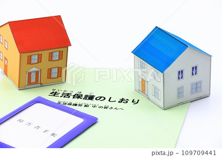 生活保護のイメージ 生活保護のイメージ 109709441