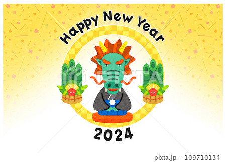 2024年の辰年の干支の年賀状イラスト 109710134