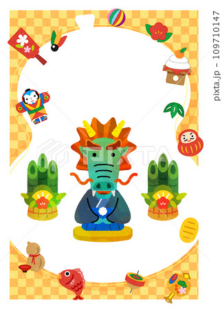 2024年の辰年の干支の年賀状イラスト 109710147