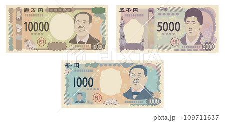 日本のお札(一万円札・五千円札・千円札) 日本のお札(一万円札・五千円札・千円札) 109711637