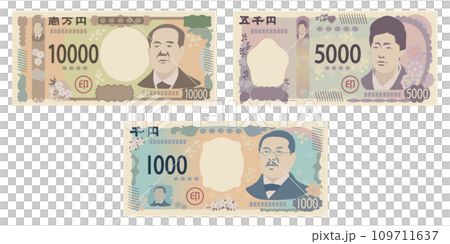 Japanese banknotes (10,000 yen bill, 5,000 yen bill, 1,000 yen bill) 109711637