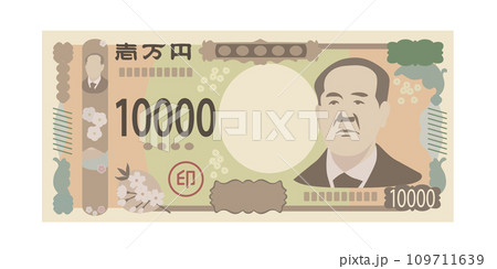 一万円札_日本のお札 109711639