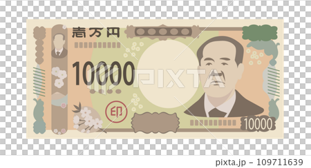 一万円札_日本のお札 109711639