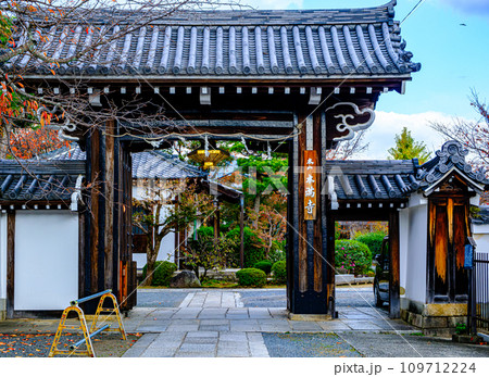 京都、本満寺の門前 109712224