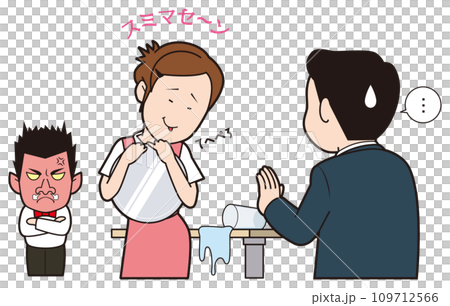 unfortunate waitress unfortunate waitress 109712566