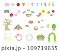 植物イラスト素材セット 109719635