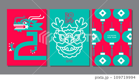 Template layout Chinese New Year 2024, Year of the Dragon Template layout Chinese New Year 2024, Year of the Dragon 109719994