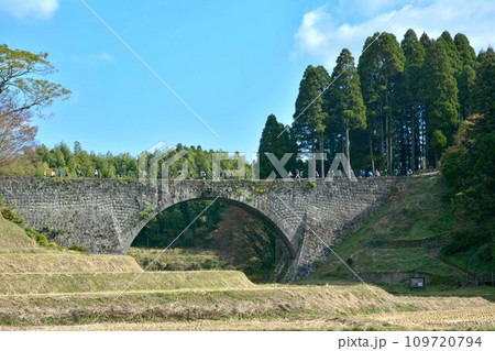 通潤橋 通潤橋 109720794