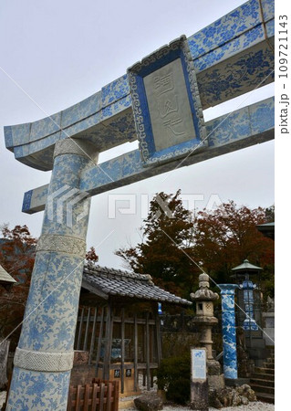 陶山神社 109721143