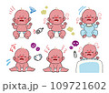 体調不良 具合の悪い赤ちゃん_まとめセット 109721602