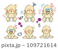 体調不良 具合の悪い赤ちゃん　セット 109721614