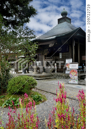 第34番札所 本尾山 朱雀院 種間寺　【高知県高知市春野町】 109722719