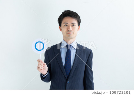 マルのプレートをもつ男性　Business 109723101