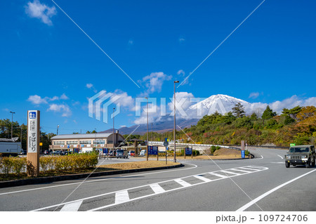 道の駅すばしり 富士山から一番近い道の駅 道の駅すばしり 富士山から一番近い道の駅 109724706