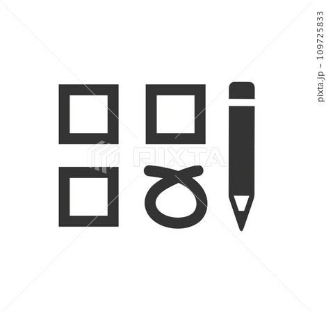 Audit Test Icon 109725833