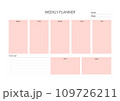 Weekly challenge plan, minimalistic daily, weekly planner printable template. habit, workout planning and to do list. printable planner, digital planner. 109726211