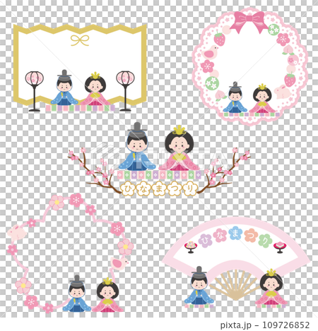 かわいいひなまつりのフレームセット かわいいひなまつりのフレームセット 109726852