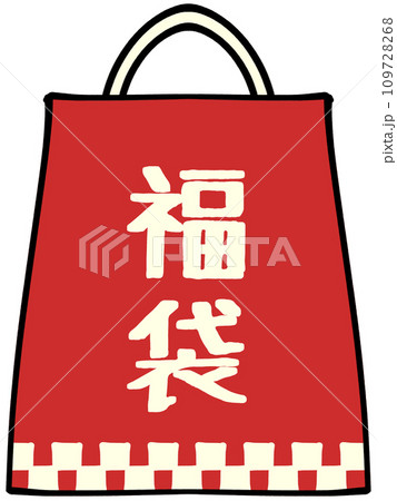 お正月の赤い福袋のイラスト素材 109728268