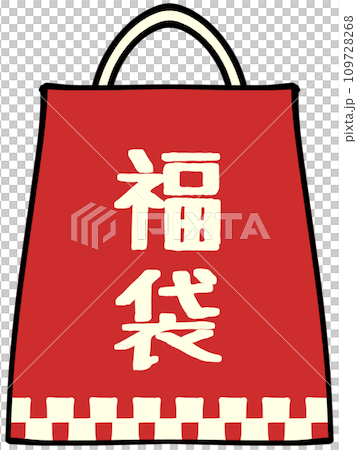 お正月の赤い福袋のイラスト素材 109728268