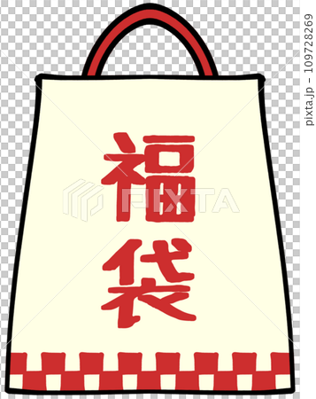 お正月の赤い福袋のイラスト素材 109728269