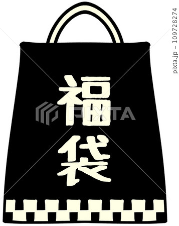 お正月の赤い福袋のイラスト素材 お正月の赤い福袋のイラスト素材 109728274