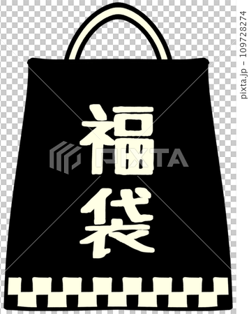 お正月の赤い福袋のイラスト素材 お正月の赤い福袋のイラスト素材 109728274