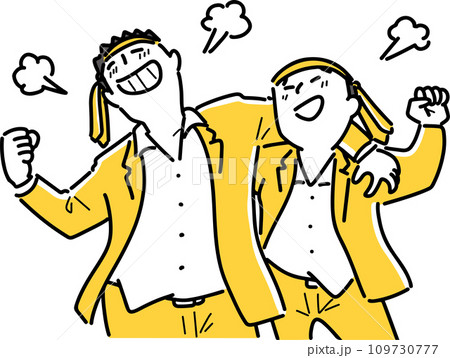 お酒でご機嫌なサラリーマン 109730777