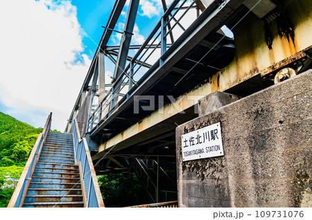土讃線 土佐北川駅　～鉄橋上の駅～ 109731076
