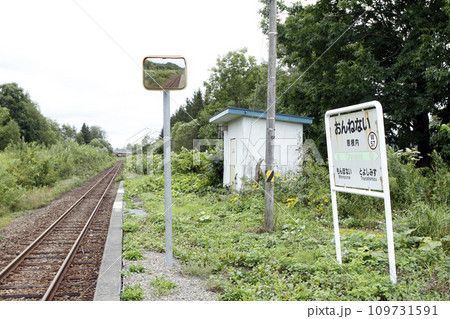 宗谷本線　恩根内駅　W57　廃止確定　2024年3月廃止 109731591