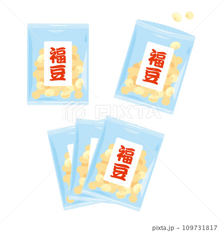 小袋入りの福豆セット 109731817
