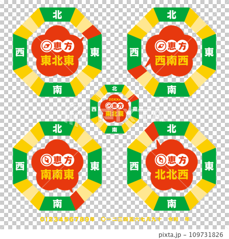 Setsubun lucky direction set 2 Setsubun lucky direction set 2 109731826