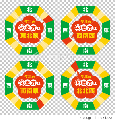 Setsubun eho set 1 109731828
