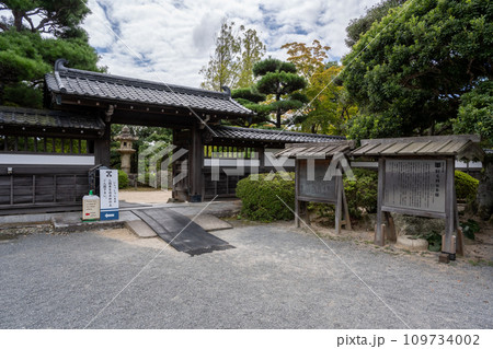毛利氏庭園 - 毛利博物館 109734002
