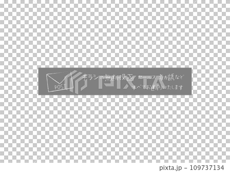 禁止未經許可在郵箱中張貼廣告的插圖。 禁止未經許可在郵箱中張貼廣告的插圖。 109737134