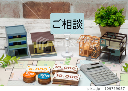 建築中の住宅とお金のイメージ 建築中の住宅とお金のイメージ 109739087