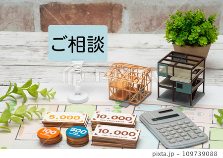 建築中の住宅とお金のイメージ 109739088