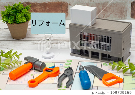 オフィスビルのリフォームのイメージ 109739169