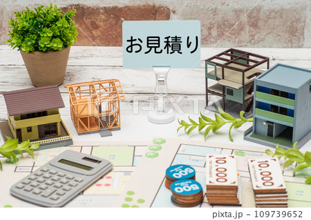 建築中の住宅と見積もりのイメージ 109739652